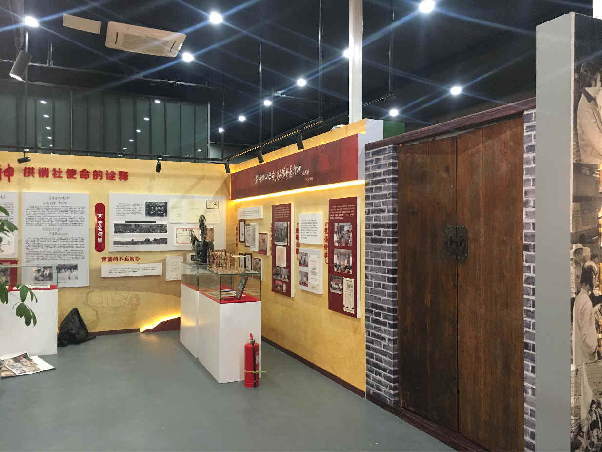 竟園供銷社展廳